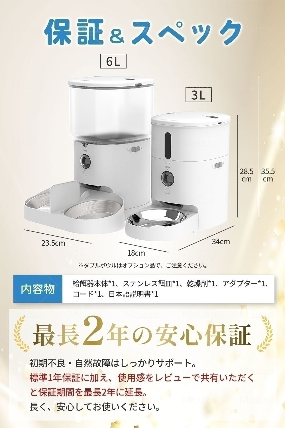 ペットの食べる姿をリプレイ!カメラ付きペット自動給餌器