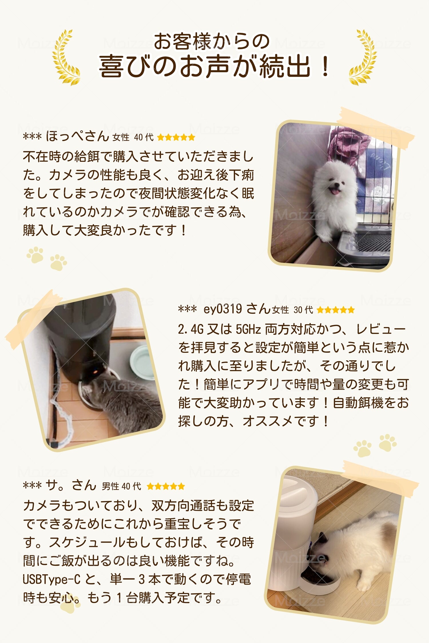 【1年保証】 自動給餌器 カメラ付き Moizze 猫 犬