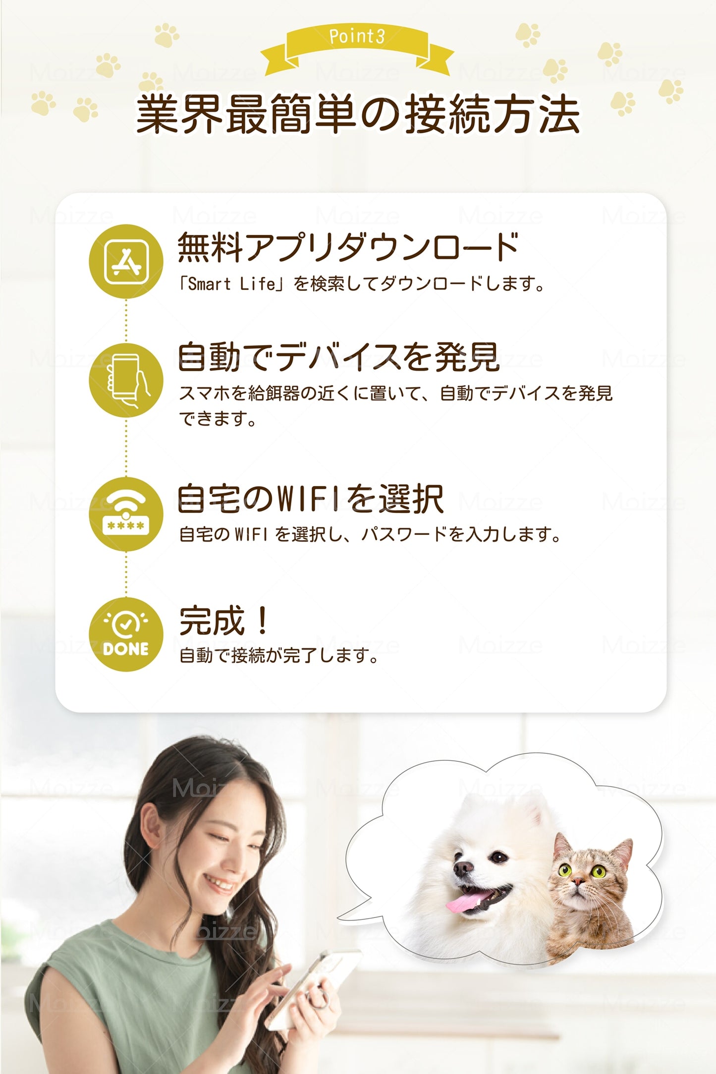 【1年保証】 自動給餌器 カメラ付き Moizze 猫 犬