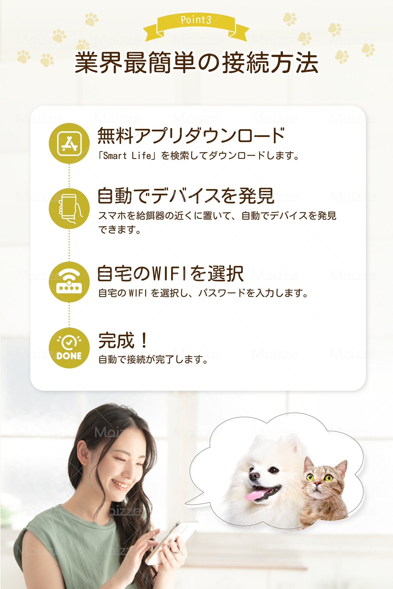 【1年保証】 自動給餌器 カメラ付き Moizze 猫 犬