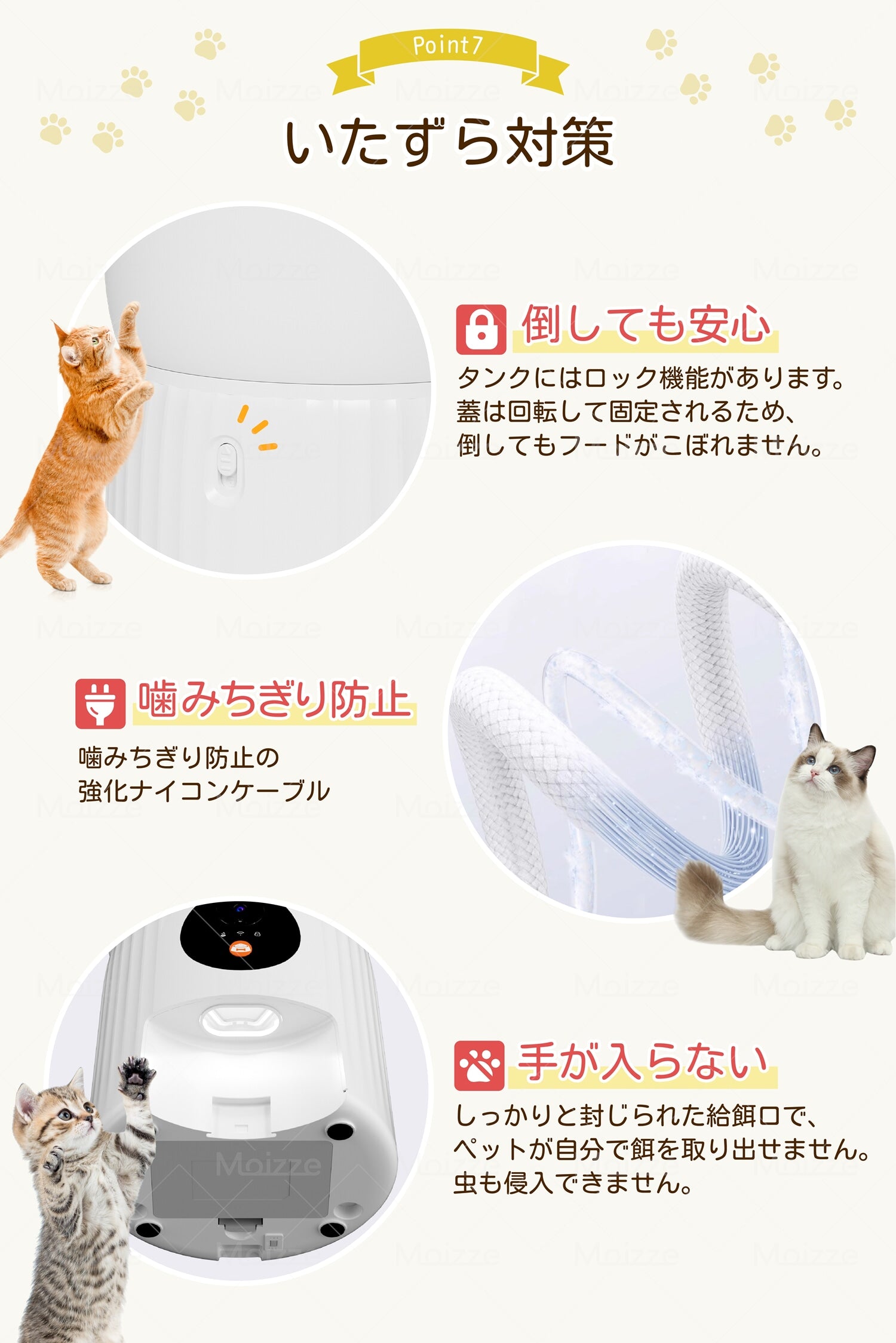 【1年保証】 自動給餌器 カメラ付き Moizze 猫 犬