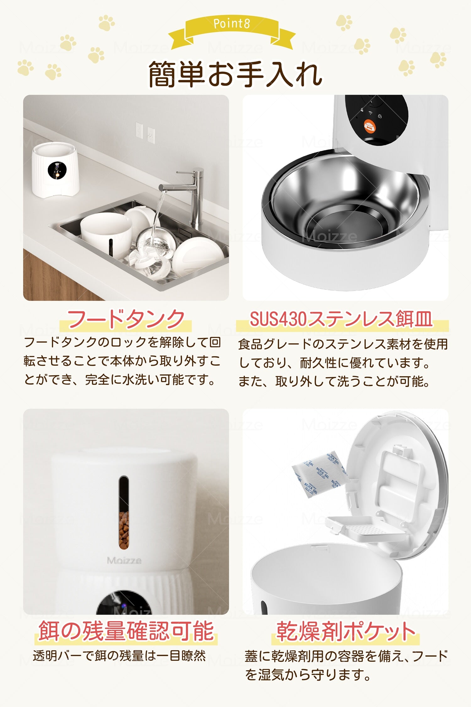 【1年保証】 自動給餌器 カメラ付き Moizze 猫 犬