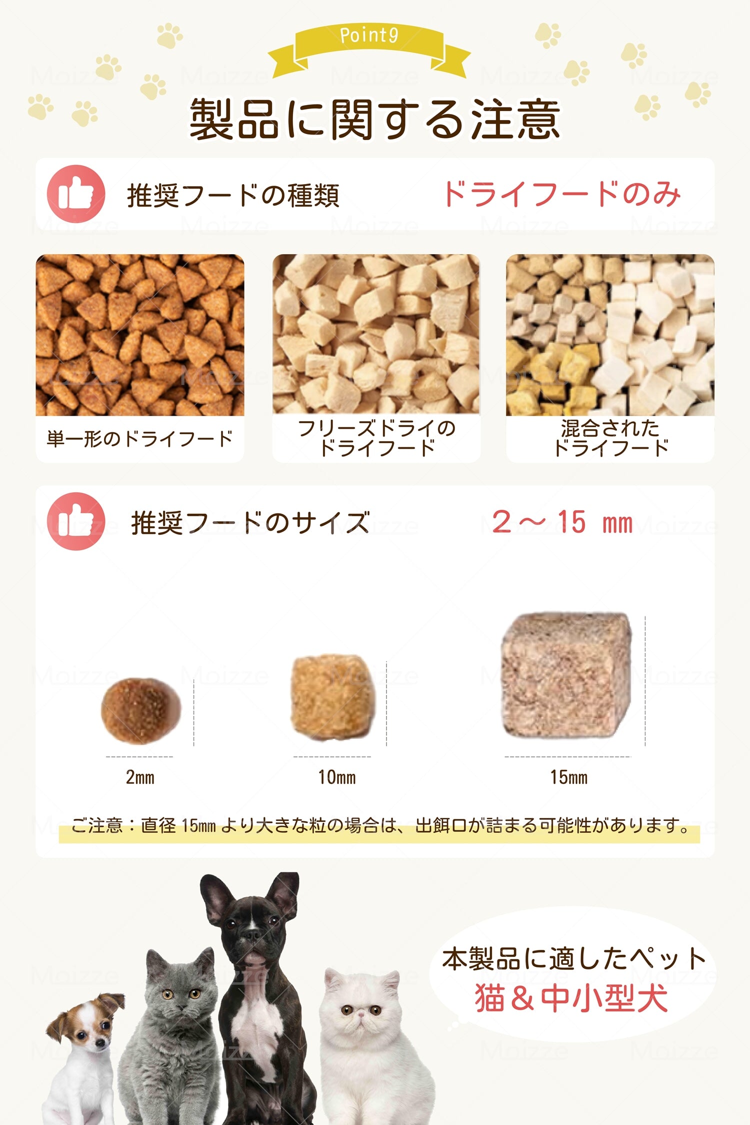 【1年保証】 自動給餌器 カメラ付き Moizze 猫 犬
