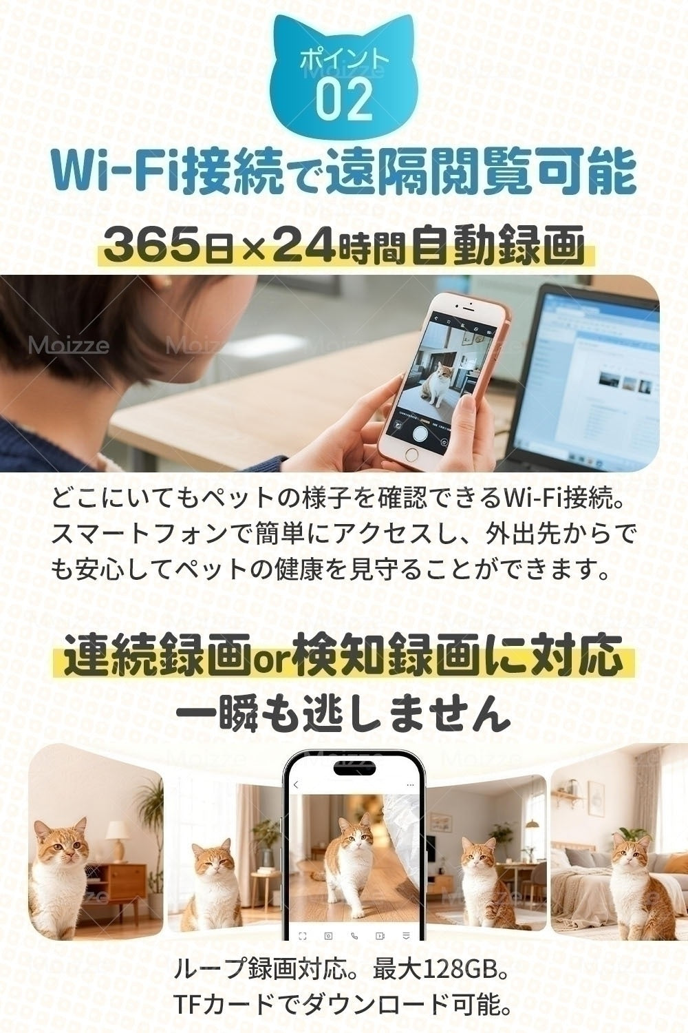 ペットの食べる姿をリプレイ！カメラ付きペット自動給餌器