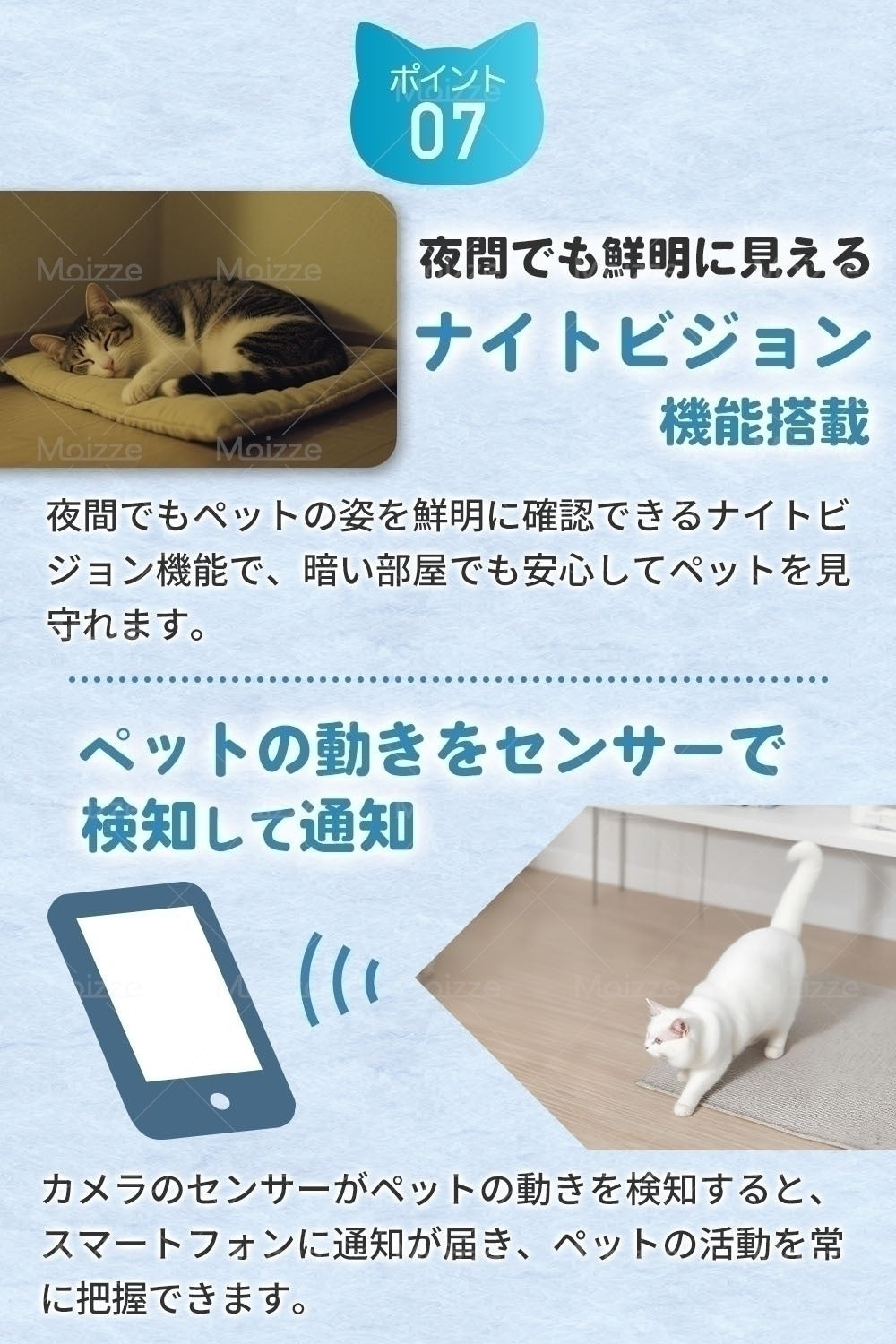 ペットの食べる姿をリプレイ！カメラ付きペット自動給餌器