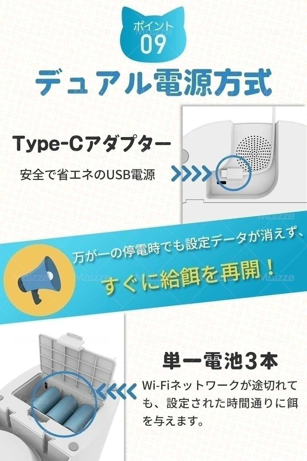 ペットの食べる姿をリプレイ！カメラ付きペット自動給餌器