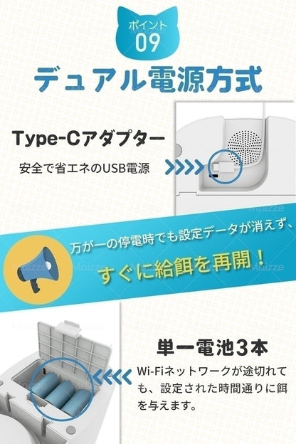 ペットの食べる姿をリプレイ！カメラ付きペット自動給餌器
