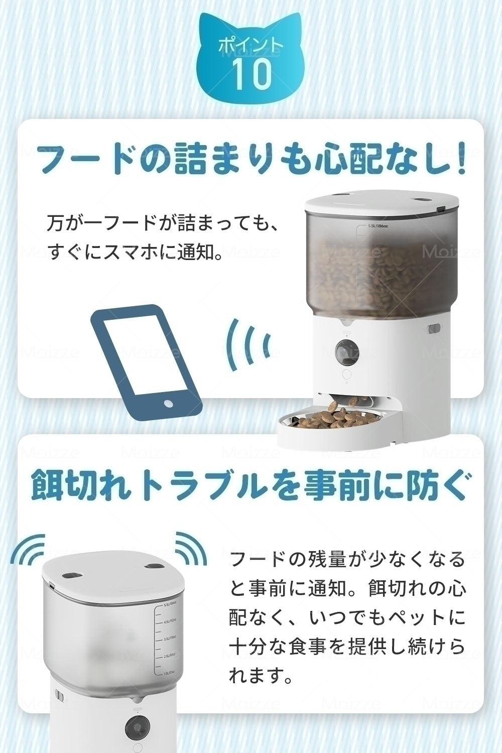 ペットの食べる姿をリプレイ！カメラ付きペット自動給餌器