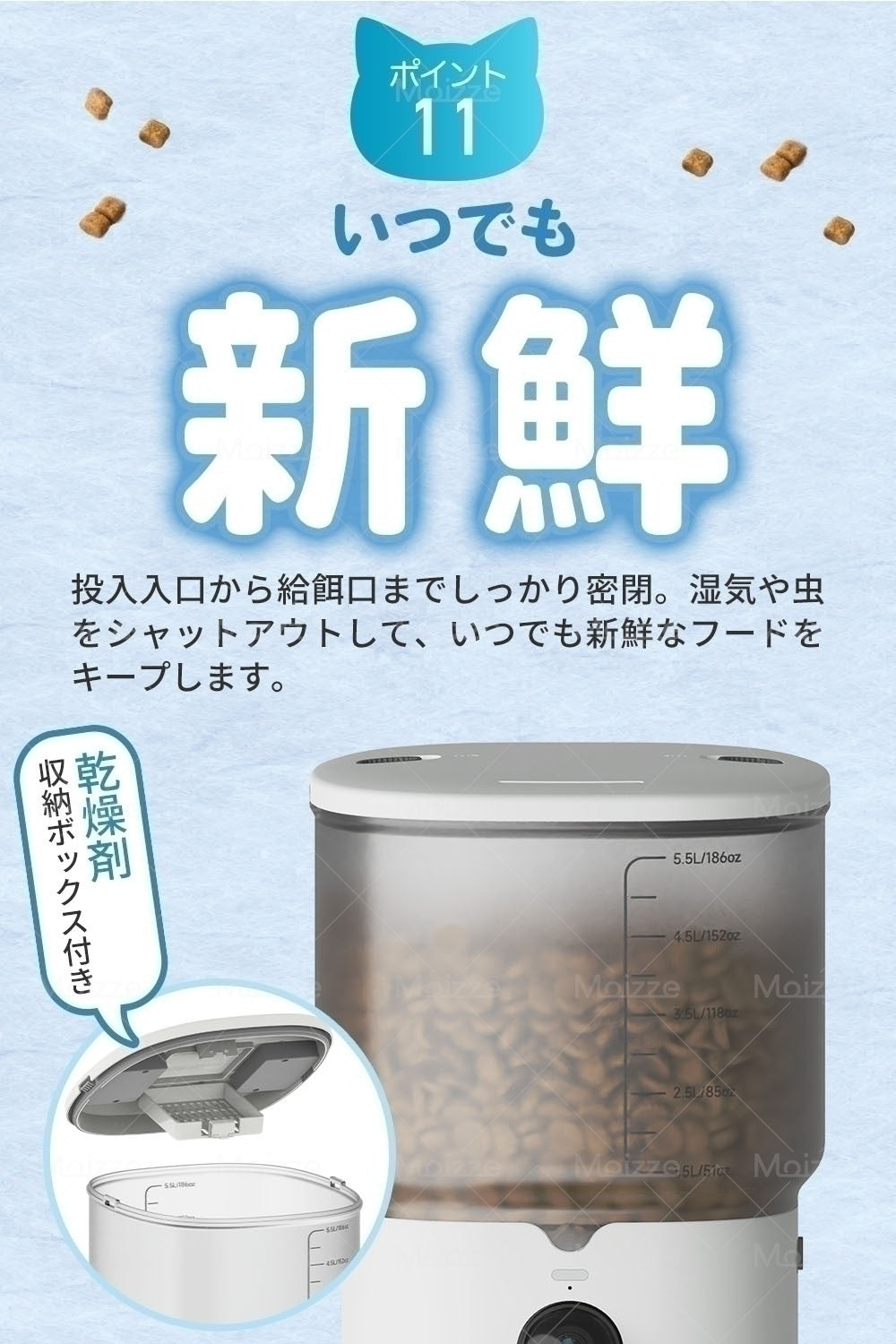 ペットの食べる姿をリプレイ！カメラ付きペット自動給餌器