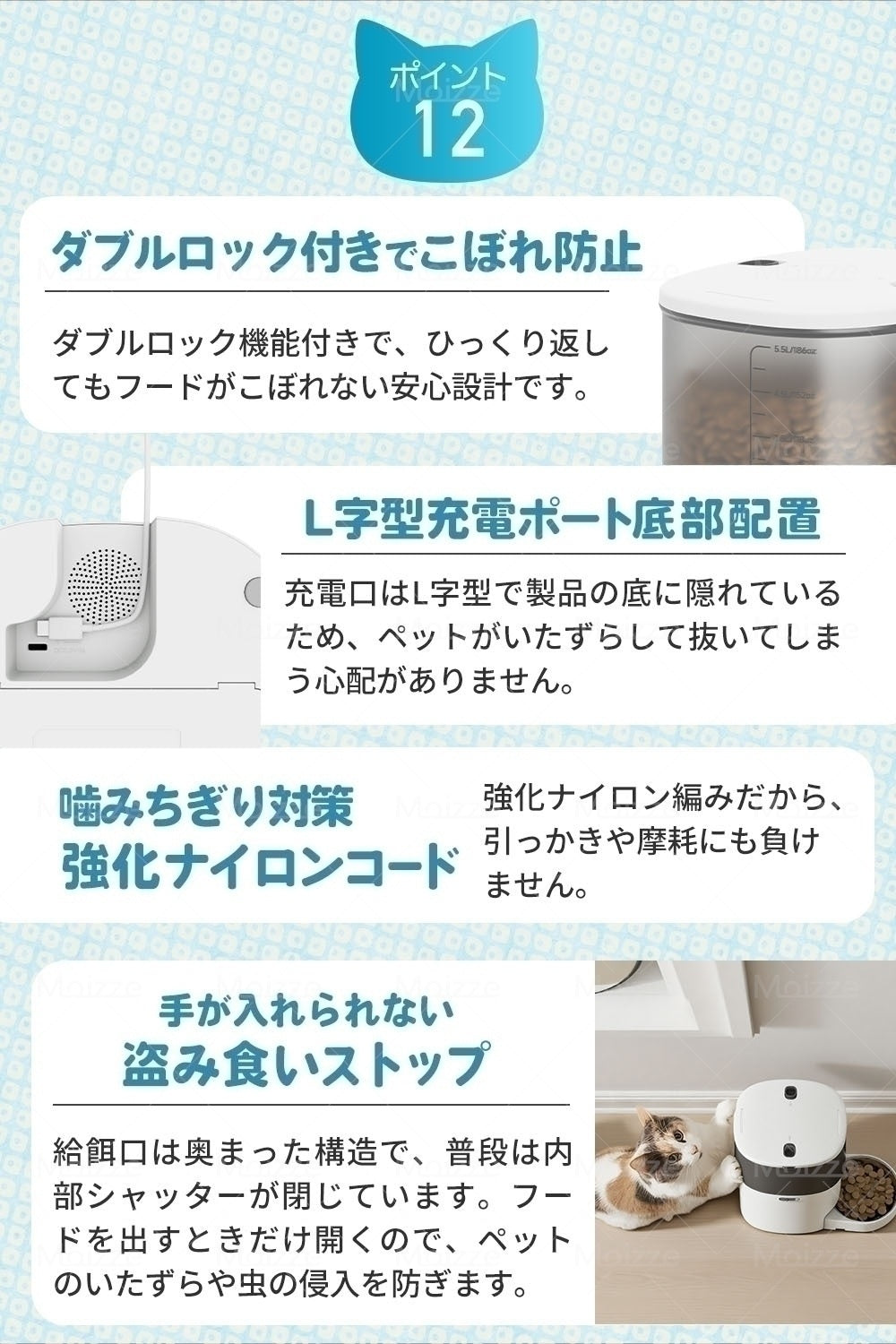 ペットの食べる姿をリプレイ！カメラ付きペット自動給餌器