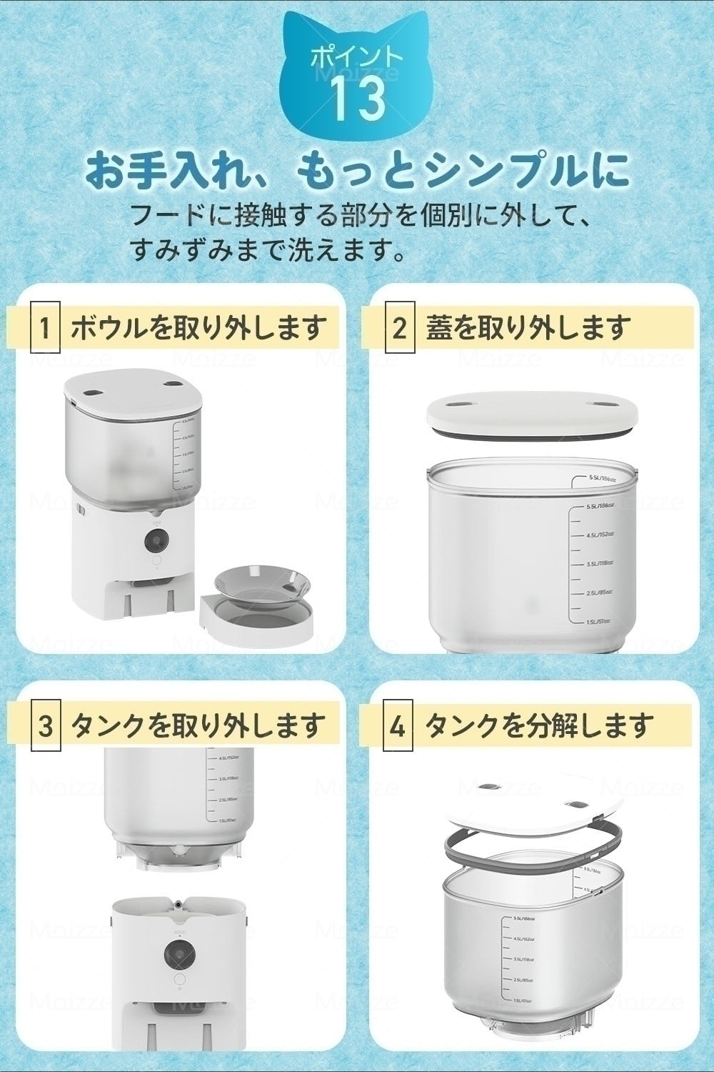 ペットの食べる姿をリプレイ！カメラ付きペット自動給餌器