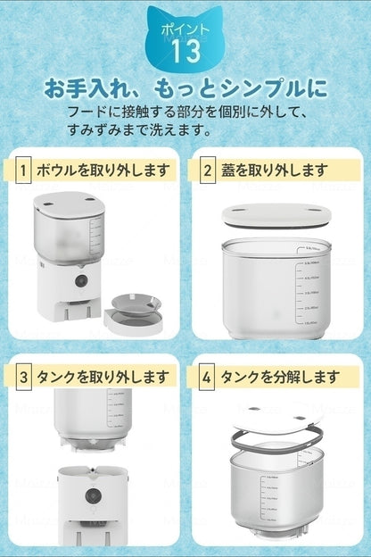 ペットの食べる姿をリプレイ！カメラ付きペット自動給餌器